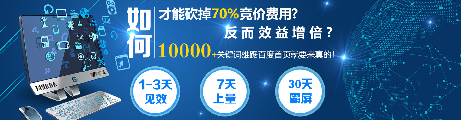 红花岗信息流托管