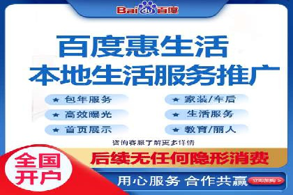 百度广告竞价在移动端的运用：某APP的推广策略