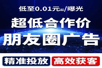 某企业SEM广告投放的转化率提升秘诀