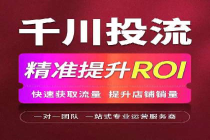 百度竞价代运营助力企业增长案例